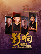 莉姐的回归演唱会